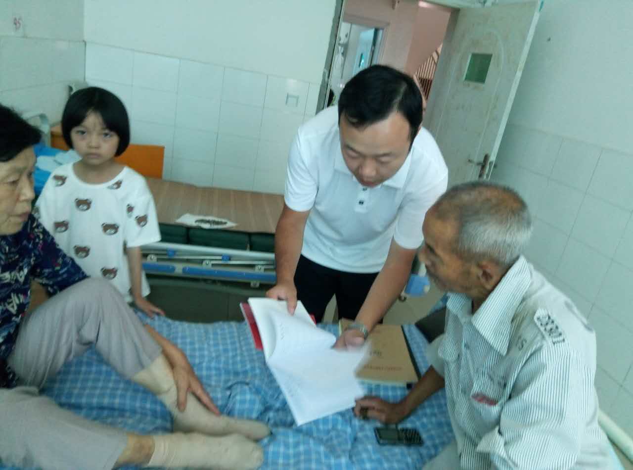 董事彭尧同志在医院看望贫困户并宣讲政策