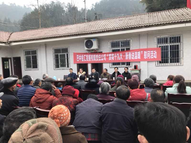 微信图片_20180214091022