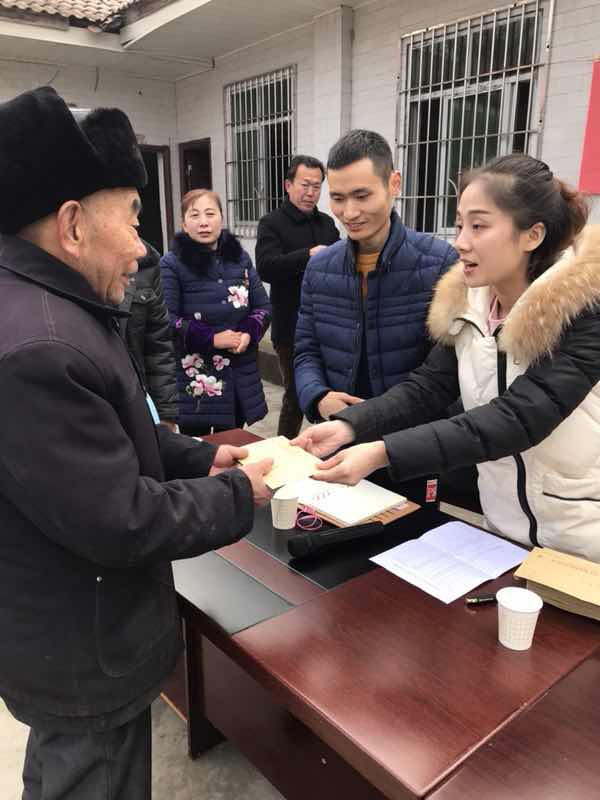 微信图片_20180214091050