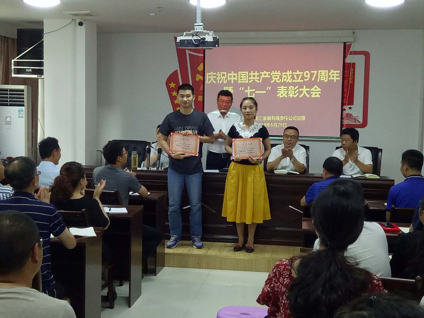 微信图片_20180705151438